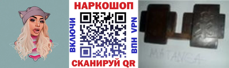 Как найти закладки Якутск АМФЕТАМИН  КОКАИН  МЕФ  ГАШ 