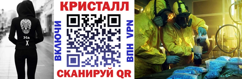 Amphetamine 97%  Якутск 