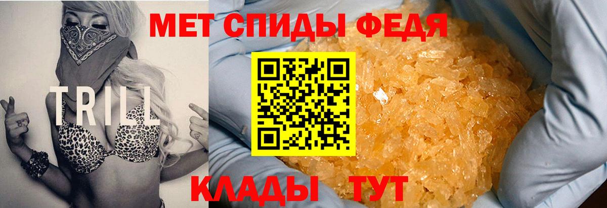 АМФЕТАМИН  Amphetamine 98%  Вход с VPN  Якутск 