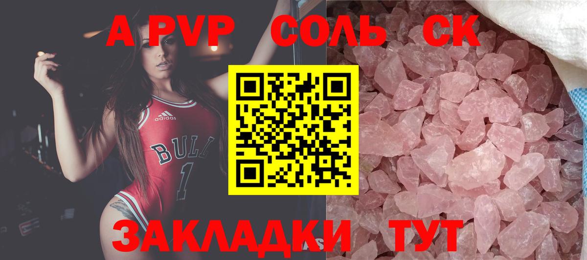 A PVP VHQ  Вход с VPN  APVP СК КРИС  APVP СК КРИС  Якутск 