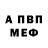 Amphetamine 97% Tina Kamburova