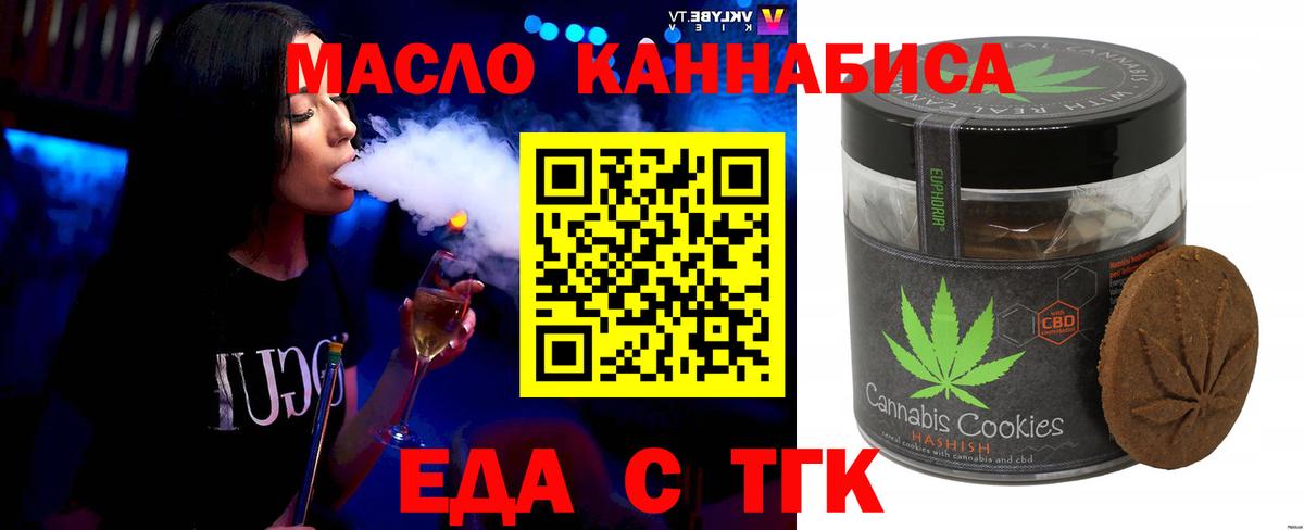 Меф кристаллы  Конопля  Якутск  МЕТАМФЕТАМИН  Гашиш  КОКАИН  Вход с VPN 