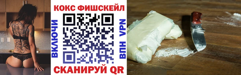 COCAIN VHQ  kraken рабочий сайт  Якутск  нарко площадка телеграм  купить  цена 