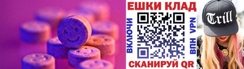 мега ССЫЛКА  Якутск  Ecstasy louis Vuitton 