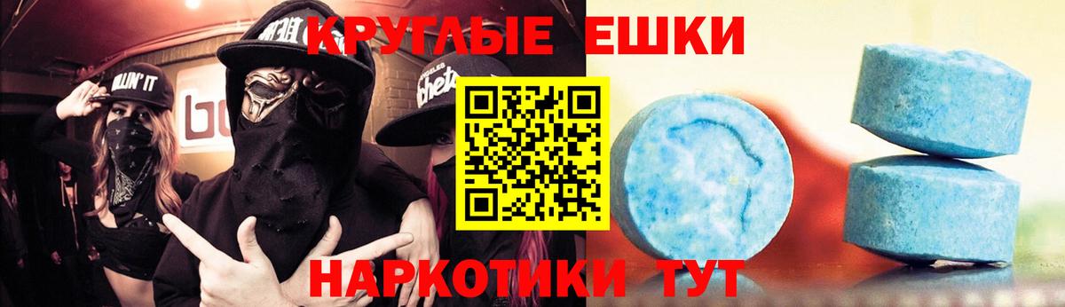 Якутск  ЭКСТАЗИ mix  Вход с VPN  ЭКСТАЗИ  ЭКСТАЗИ диски 