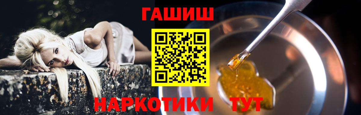 Гашиш VHQ Якутск