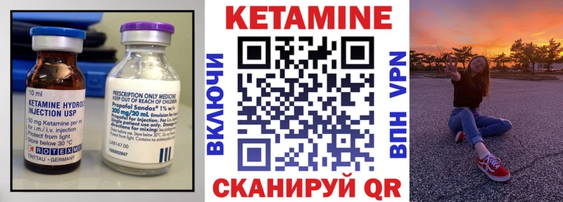 Кетамин VHQ  где купить наркоту  MEGA   Якутск 