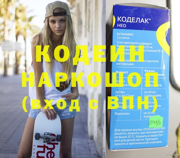 бутират Михайловка