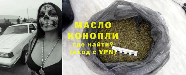 первитин Мегион