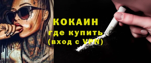 бошки Медногорск