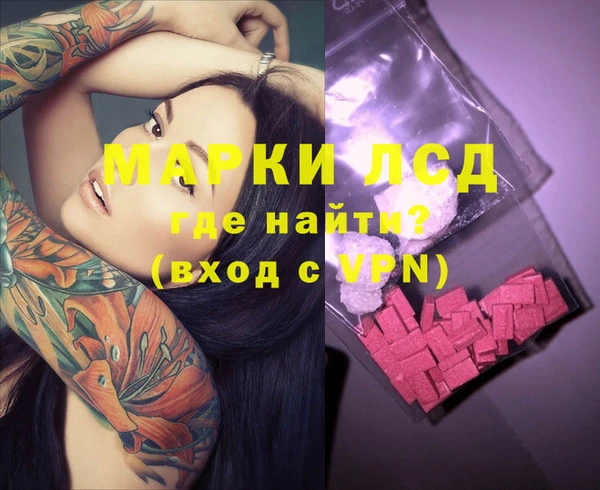 бошки Медногорск