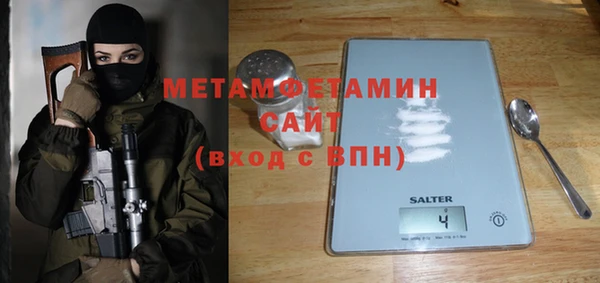 бошки Медногорск