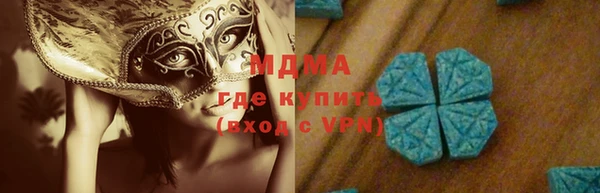 стаф Медвежьегорск