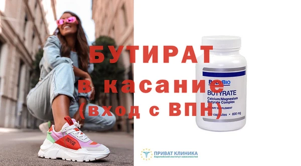 первитин Мегион