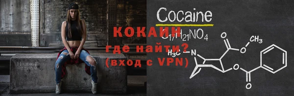 первитин Мегион
