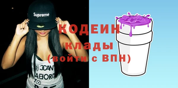 бошки Медногорск