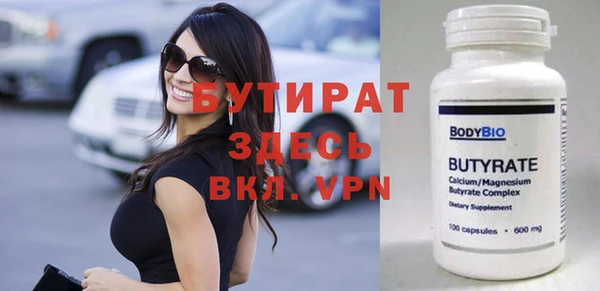стаф Медвежьегорск