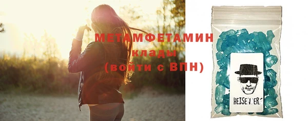 первитин Мегион