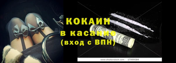 бутират Михайловка