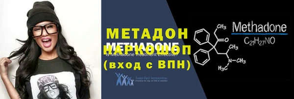 бошки Медногорск