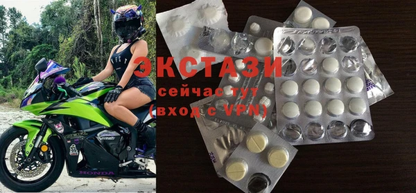 стаф Медвежьегорск