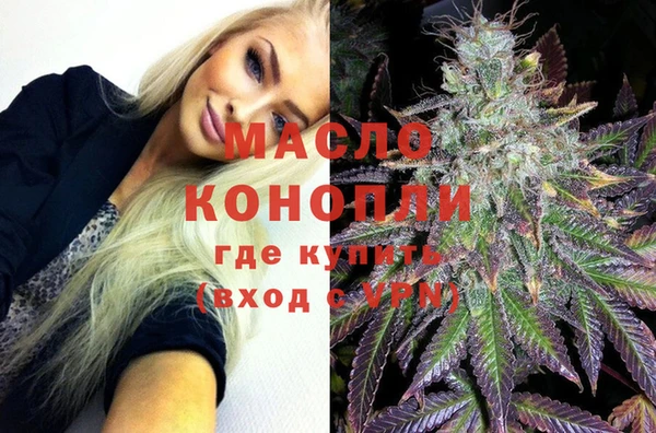 бошки Медногорск