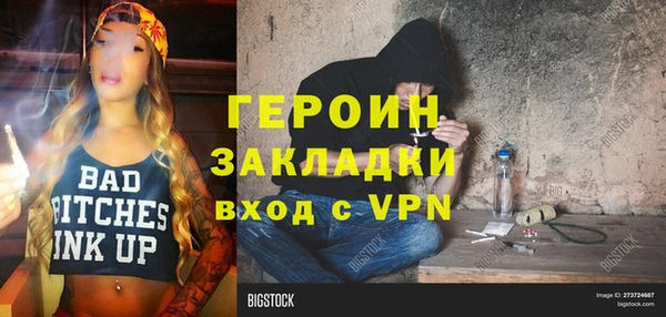бошки Медногорск