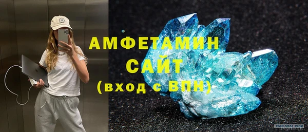 бутират Михайловка