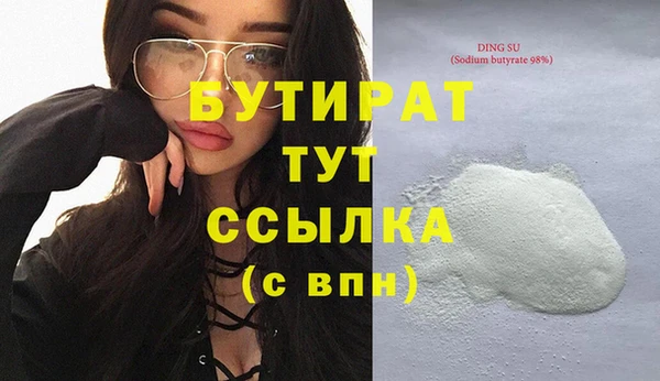 шишки Михайлов