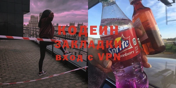 бошки Медногорск