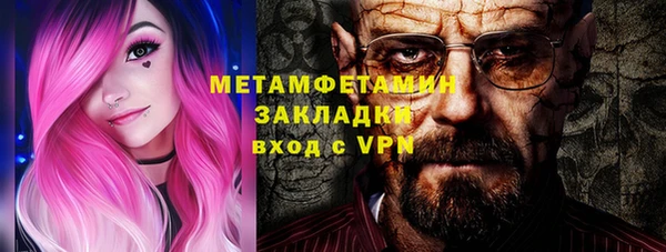 стаф Медвежьегорск