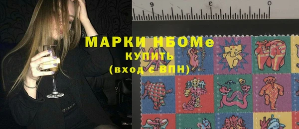 бутират Михайловка