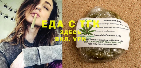 бутират Михайловка