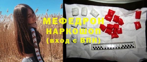 стаф Медвежьегорск