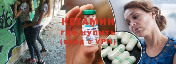 первитин Мегион