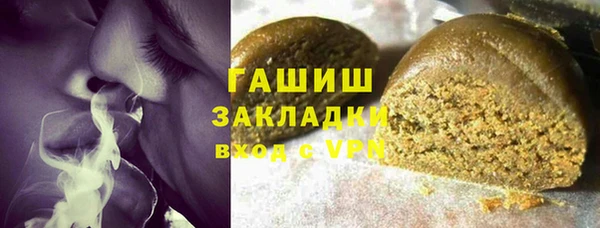бошки Медногорск