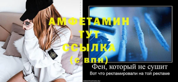 первитин Мегион