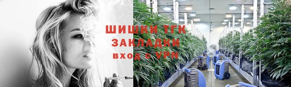 первитин Мегион
