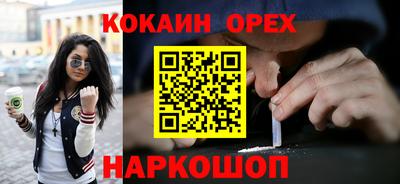 а пвп мука Ирбит