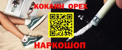 мдма Изобильный