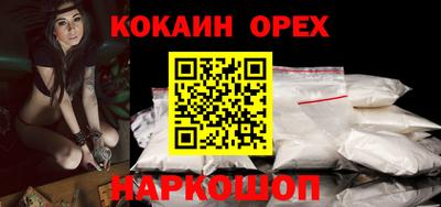 а пвп мука Ирбит
