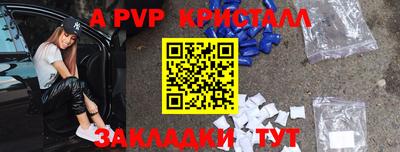 Альфа ПВП Ипатово