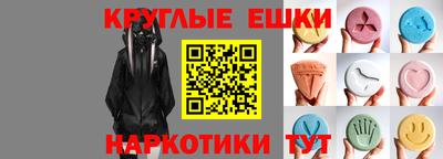 мдма Изобильный