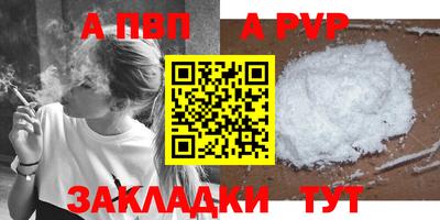 Альфа ПВП Ипатово