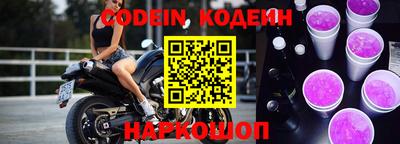 Альфа ПВП Ипатово
