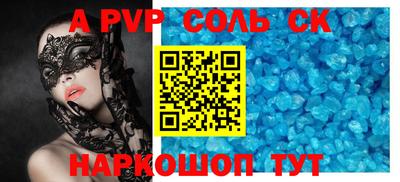 а пвп мука Ирбит