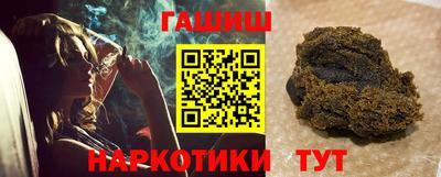 Альфа ПВП Ипатово