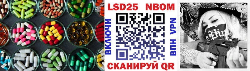 Лсд 25 экстази кислота наркошоп Якутск