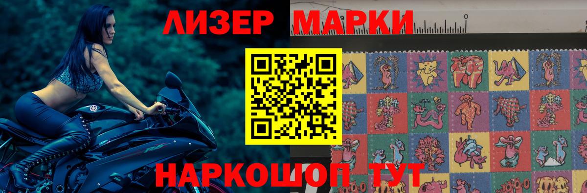 Якутск  Лсд 25 экстази кислота  Вход с VPN  LSD-25 экстази ecstasy 
