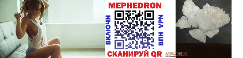 мориарти клад  Якутск  МЯУ-МЯУ 4 MMC  магазин   